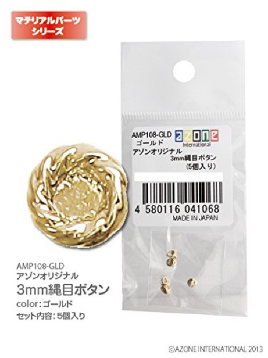 Azone AMP108-GLD Azone Original 3mm Fillet Button Gold