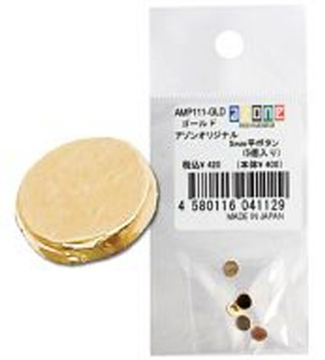 Azone AMP111-GLD Azone Original 5mm Flat Button Gold