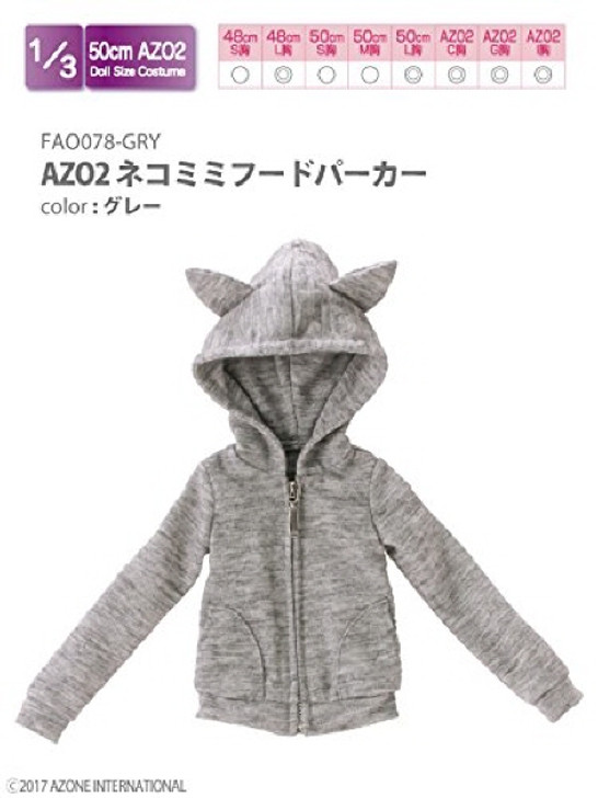 Azone FAO078-GRY Azo 2 Nekomimi Food Parka Gray