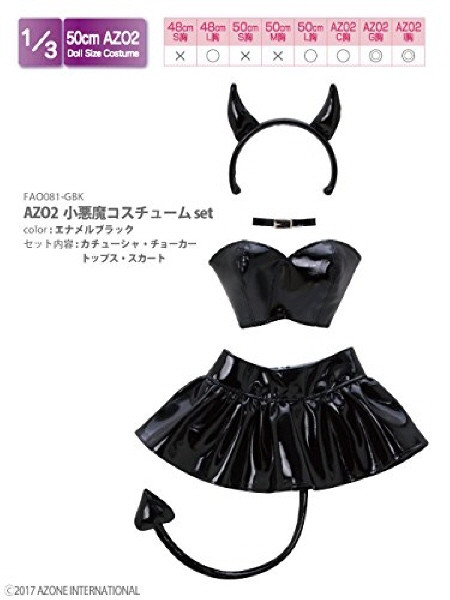 Azone FAO081-GBK Azo 2 Little Devil Costume Set Enamel Black