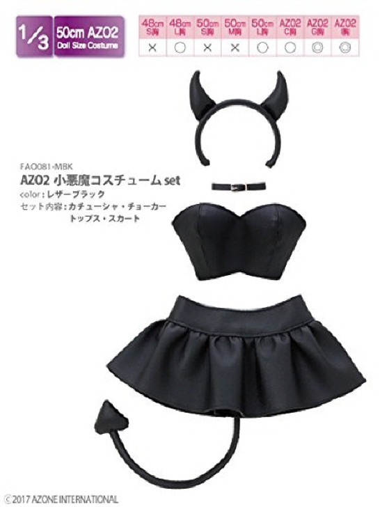 Azone FAO081-MBK Azo 2 Little Devil Costume Set Leather Black