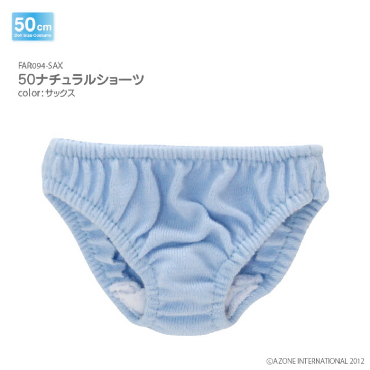 Azone FAR094-SAX 50cm doll Natural Shorts Sax