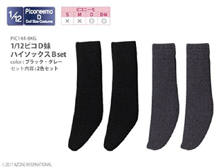 Azone PIC144-BKG 1/12 Pico D Sister High-Socks B Set Black & Gray