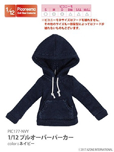 Azone PIC177-NVY 1/12  Pullover Parka (Hoodie) Navy