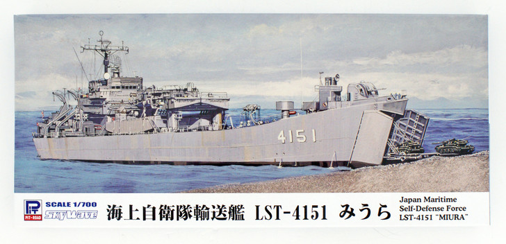 Pit-Road Skywave J-83 JMSDF Tank Landing Ship L | PlazaJapan