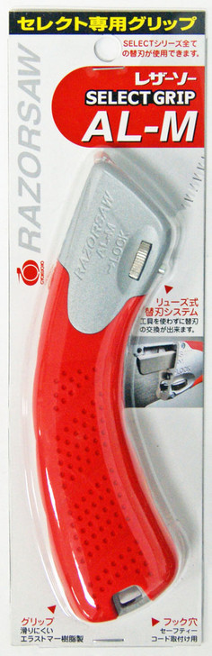 Gyokucho 9160 Razor Saw SELECT GRIP AL-M SYU