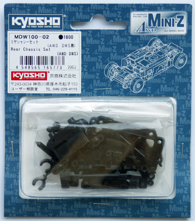 Kyosho Mini Z AWD MDW100-02 Rear Chassis Set (A | PlazaJapan