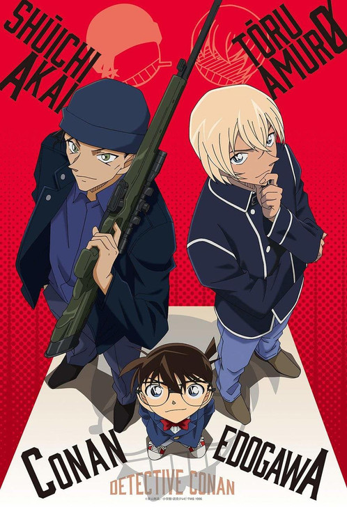 Epoch Jigsaw Puzzle 26-292s Case Closed Detective Conan Akai & Amuro (300 Pieces)