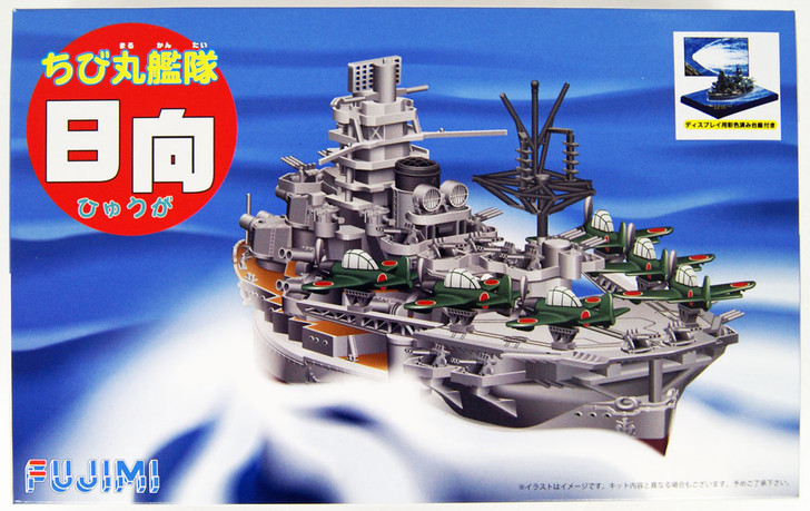 Fujimi TK14EX-1 Chibi-maru Kantai Fleet Aircraft Cruiser Hyuga Special Ver. (w/ NIpper) Non-scale kit