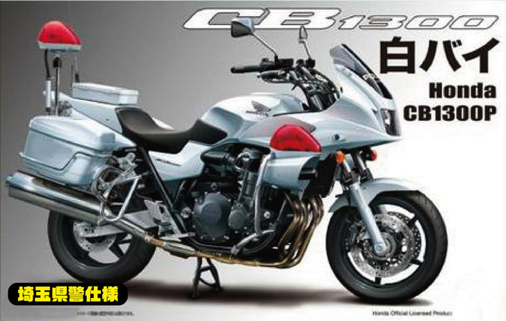 Fujimi Bike-14 EX-1 Honda CB1300P Police Motorc | PlazaJapan
