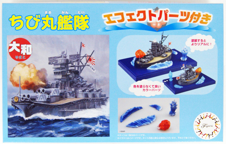 Fujimi TK1EX-1 Chibi-maru Kantai Battleship Yamato Special Ver. (w/ Effect Parts) Non-scale kit