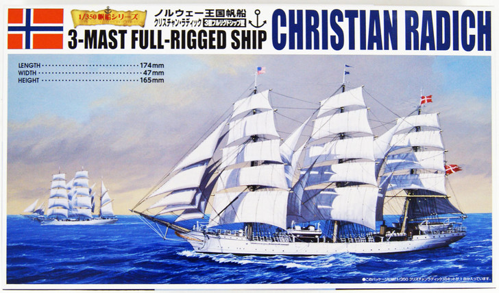 Aoshima 1/350 Sailing Ship Christian Radich Plastic Model