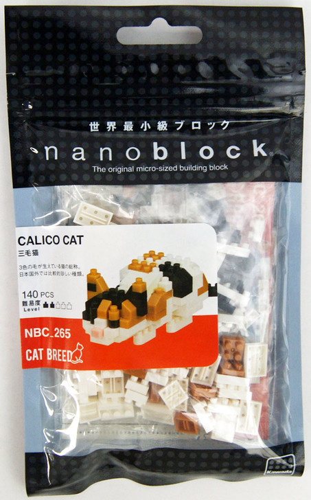 Kawada NBC-265 nanoblock Cat Breed Calico