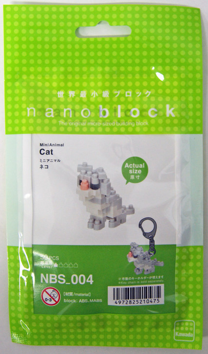 Kawada NBS-004 nanoblock Mini Animal Cat