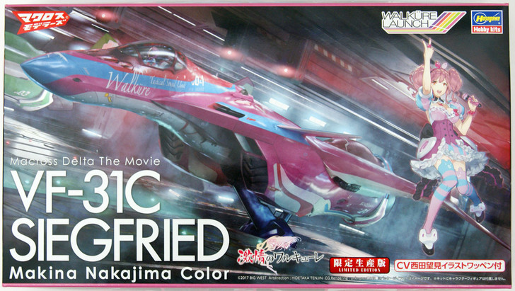 Hasegawa 65845 Macross Delta the Movie VF-31J S | PlazaJapan