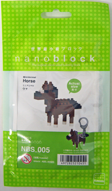 Kawada NBS-005 nanoblock Mini Animal Horse