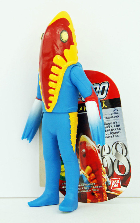 Bandai Ultraman Ultra Monster Alien Metron | PlazaJapan
