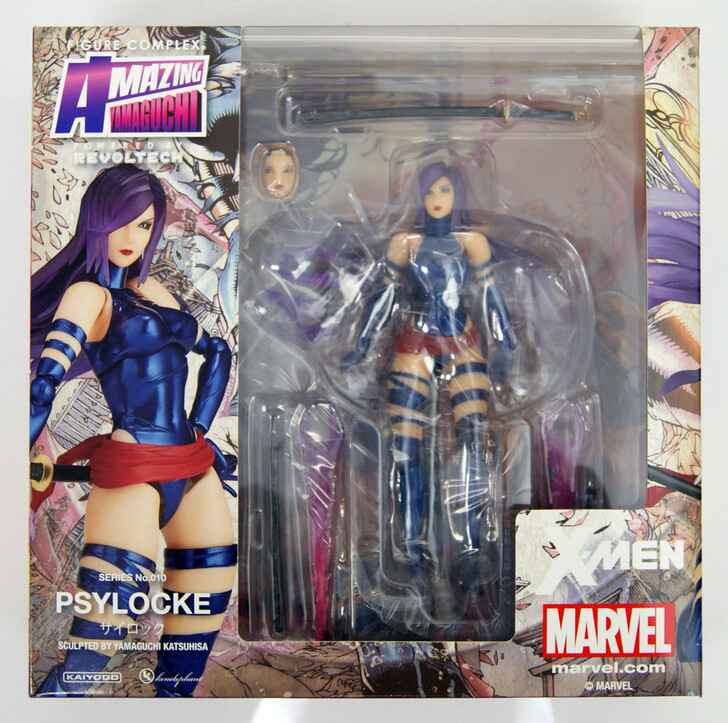 Kaiyodo Amazing Yamaguchi 010 Psylocke Revoltech Figure (X-Men)