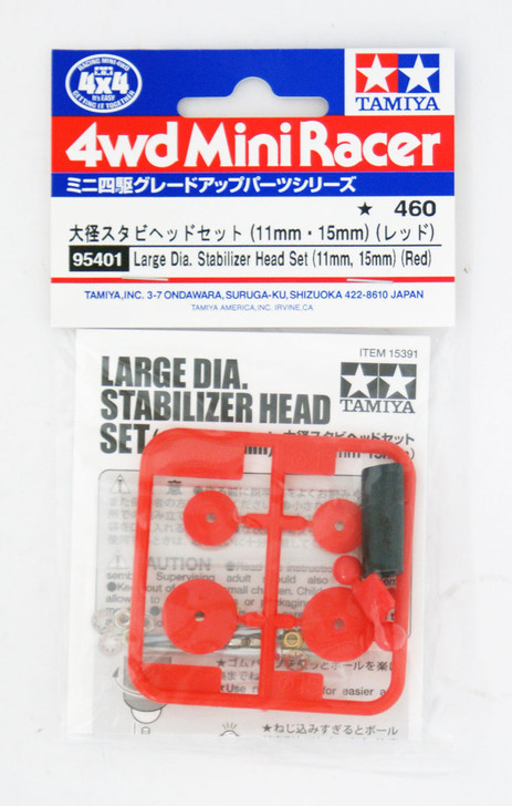 Tamiya Mini 4WD 95401 Jr Lg Dia Stabilizer Head Set (11mm/15mm)