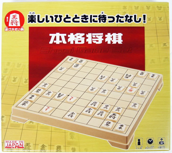 Hanayama Japanese Chess Shogi Game Portable