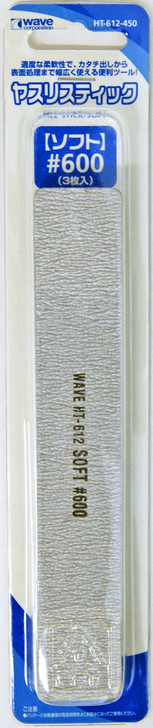 Wave Materials HT612 File Stick / Soft #600 (3 pcs.)