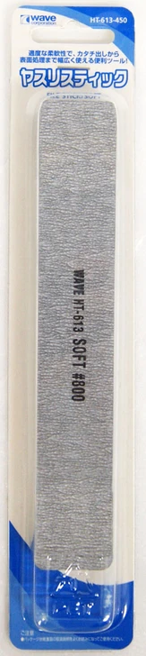 Wave Materials HT613 File Stick / Soft #800 (3 pcs.)