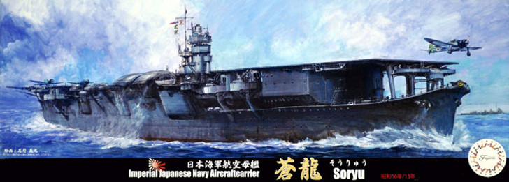 Fujimi TOKU-16EX-1 IJN Aircraft Carrier Soryu 1938 Special Ver (Photo-etched Parts included) 1/700 Scale kit