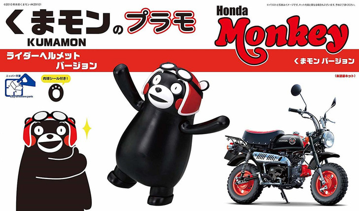 Fujimi 170626 Kumamon Rider Helmet Ver. + Monke | PlazaJapan