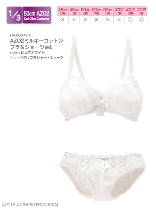 Azone FAO030-WHT AZO2 Milky Cotton Bra & Panties Set Pure White