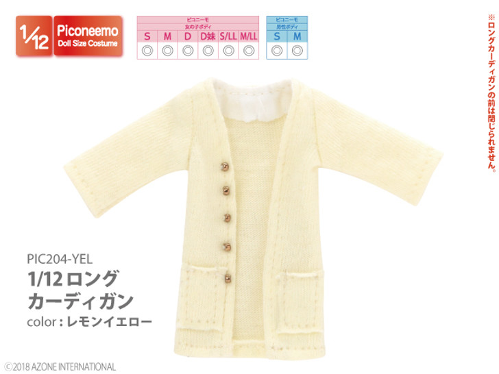 Azone PIC204-YEL 1/12 Picco Neemo Long Cardigan Lemon Yellow