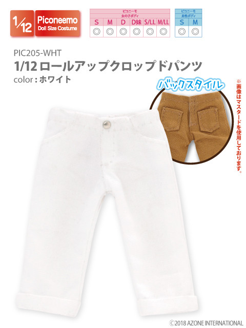 Azone PIC205-WHT 1/12 Picco Neemo Cropped Pants White
