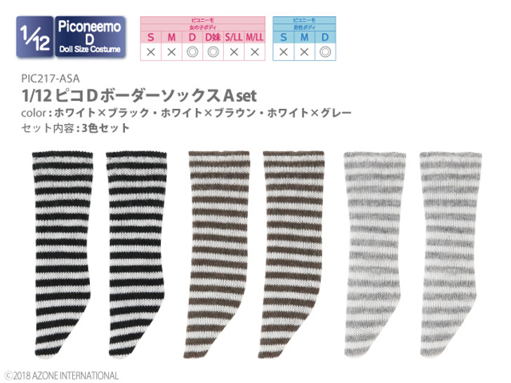 Azone PIC217-ASA 1/12 Picco D Stripes Socks A Set
