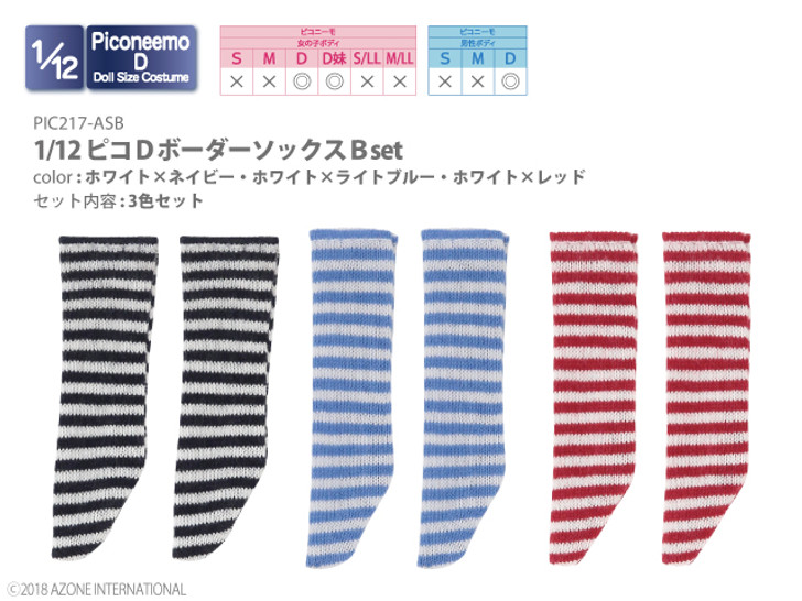 Azone PIC217-ASB 1/12 Picco D Stripes Socks B Set