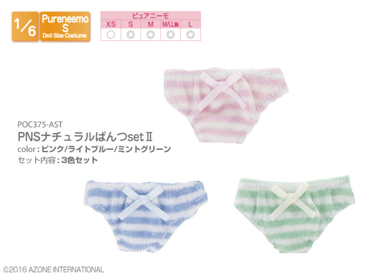 Azone POC375-AST 1/6 Pure Neemo S Natural Panty Set II Pink Light Blue Mint Green