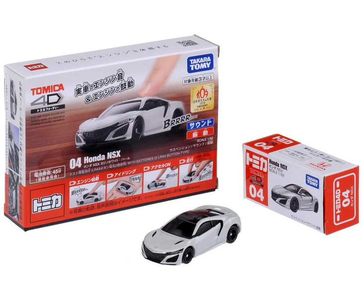 Takara Tomy Tomica 4D 04 Honda NSX Casino White | PlazaJapan