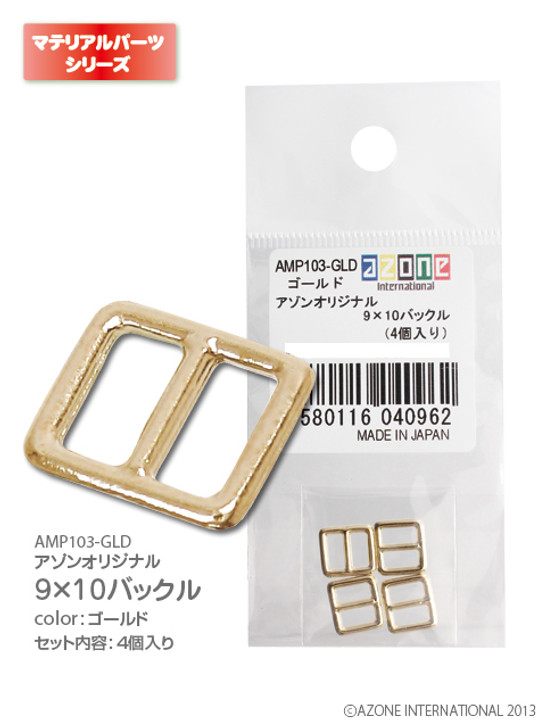 Azone AMP103-GLD Azone Original 9 x 10 Buckle Gold (4pcs)