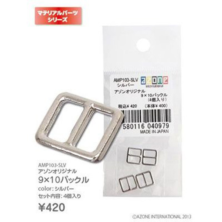 Azone AMP103-SLV Azone Original 9 x 10 Buckle Silver (4pcs)