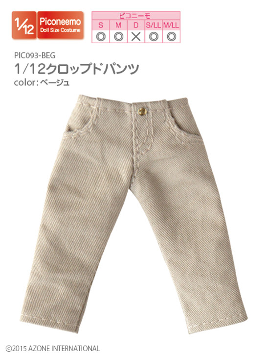 Azone PIC093-BEG Picco Neemo 1/12 Cropped Pants Beige