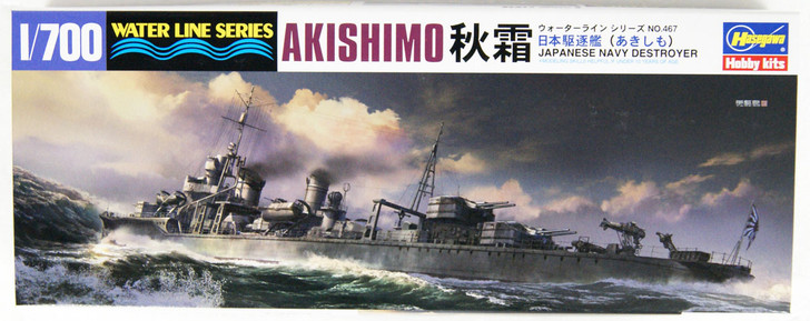 Hasegawa Waterline 467 IJN Destroyer Akishimo 1/700 Scale kit