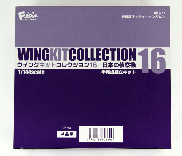 F-toys Wing Kit Collection Vol.16 1/144 Japanes | PlazaJapan