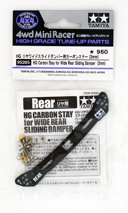 Tamiya Mini 4WD HG Carbon Stay for Wide Rear 2mm| PlazaJapan