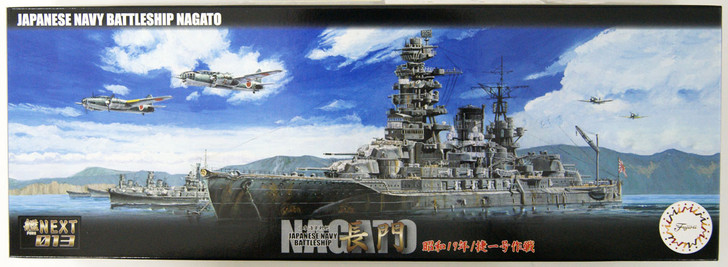 Fujimi 460291 IJN Battleship Nagato 1944 Shoichigo Strategy 1/700 Scale kit