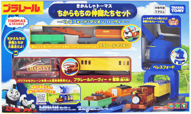 Takara Tomy Pla-rail Plarail Thomas & Friends P | PlazaJapan