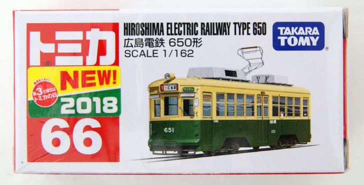 Takara Tomy Tomica 66 Hiroshima Hiroshima Elect | PlazaJapan