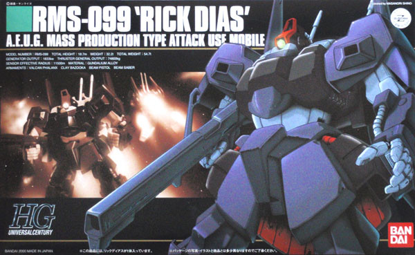Bandai HGUC 010 Gundam RMS-099 RICK DIAS 1/144 Scale Kit (4902425763699)