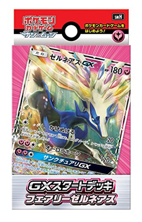 Pokemon Card Game Sun & Moon GX Start Deck Xerneas