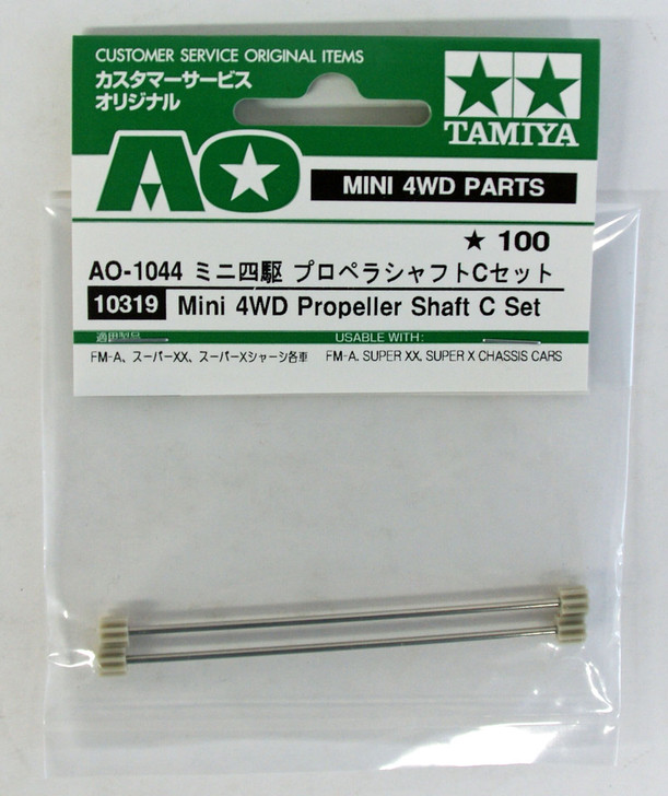 Tamiya AO-1044 Mini 4WD Propeller Shaft C Set (10319)