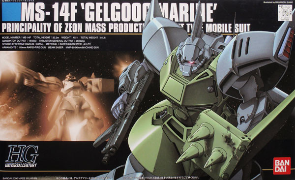 Bandai HGUC 016 GUNDAM MS-14F GELGOOG MARINE | PlazaJapan