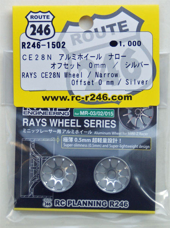 Kyosho R246-1502 RAYS CE28N Aluminum Wheel Narrow / Silver (Offset 0mm)