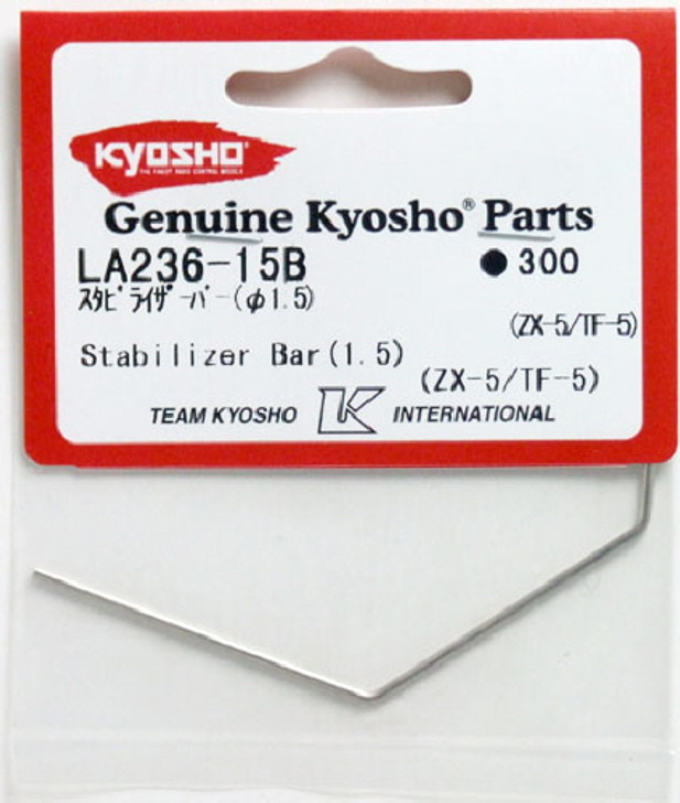 専用ページ ラジコン スタビライザーバー φ1.2 ZX-5/TF-5 [LA236-12B]